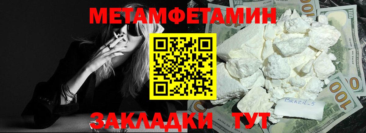 Amphetamine VHQ Усть-Джегута