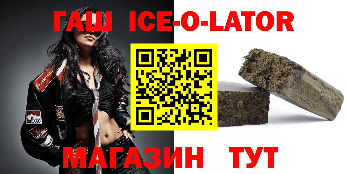 ГАШ AMNESIA HAZE Усть-Джегута