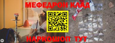 ALPHA-PVP Конаково