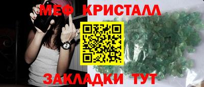 кокаин перу Коммунар