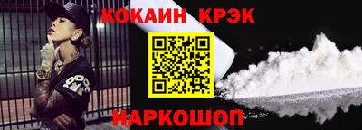 ALPHA-PVP Конаково