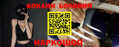 кокаин перу Коммунар