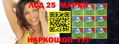 амфетамин Комсомольск-на-Амуре