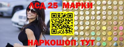 амфетамин Комсомольск-на-Амуре