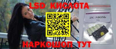 амфетамин Комсомольск-на-Амуре