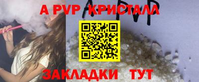 амфетамин Комсомольск-на-Амуре