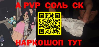 кокаин перу Коммунар