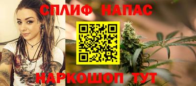 амфетамин Комсомольск-на-Амуре