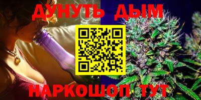 амфетамин Комсомольск-на-Амуре