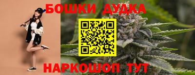 амфетамин Комсомольск-на-Амуре