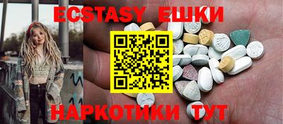 кокаин перу Коммунар