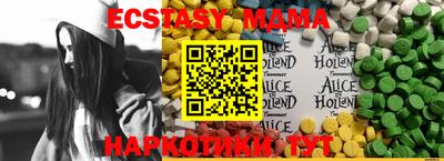 кокаин перу Коммунар