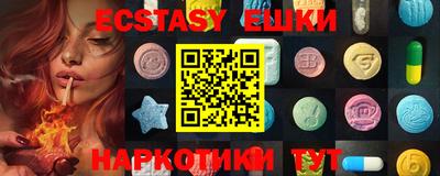 кокаин перу Коммунар