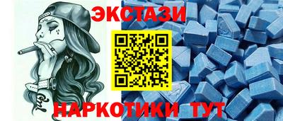 амфетамин Комсомольск-на-Амуре
