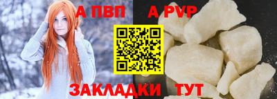 амфетамин Комсомольск-на-Амуре