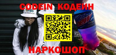 ALPHA-PVP Конаково