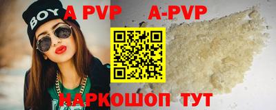 амфетамин Комсомольск-на-Амуре
