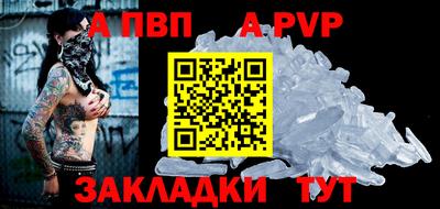 амфетамин Комсомольск-на-Амуре