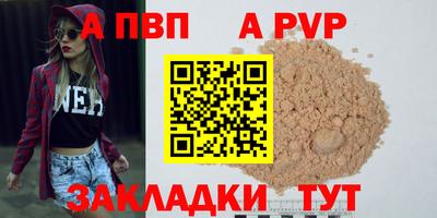 кокаин перу Коммунар