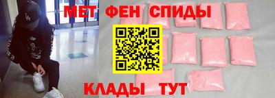 амфетамин Комсомольск-на-Амуре