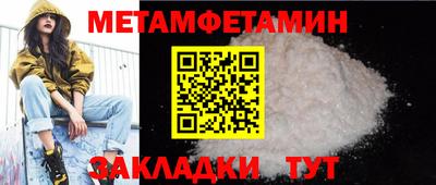 амфетамин Комсомольск-на-Амуре