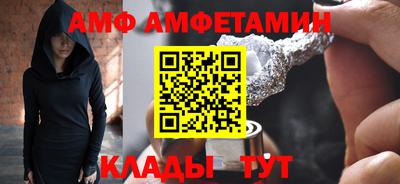 ALPHA-PVP Конаково