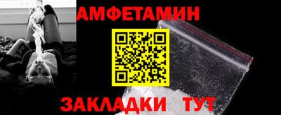 ALPHA-PVP Конаково