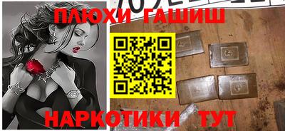 амфетамин Комсомольск-на-Амуре