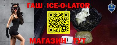 амфетамин Комсомольск-на-Амуре