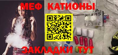 амфетамин Комсомольск-на-Амуре