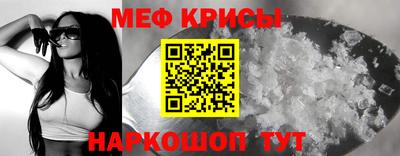 амфетамин Комсомольск-на-Амуре