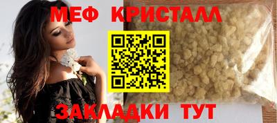 кокаин перу Коммунар