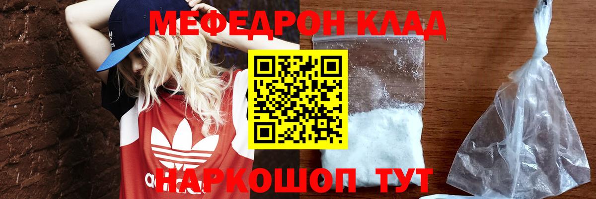 ГАШ  Усть-Джегута  Гашиш  MDMA  Марихуана  Вход с VPN  Меф  Меф МЯУ МЯУ кристаллы  КОКАИН 