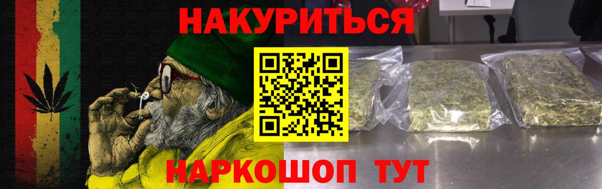 Бошки марихуана индика  МАРИХУАНА конопля  Усть-Джегута  Вход с VPN  МАРИХУАНА OG Kush 