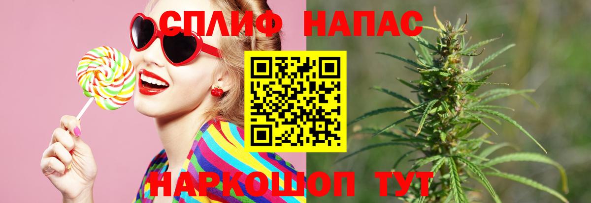 Шишки марихуана гибрид Усть-Джегута